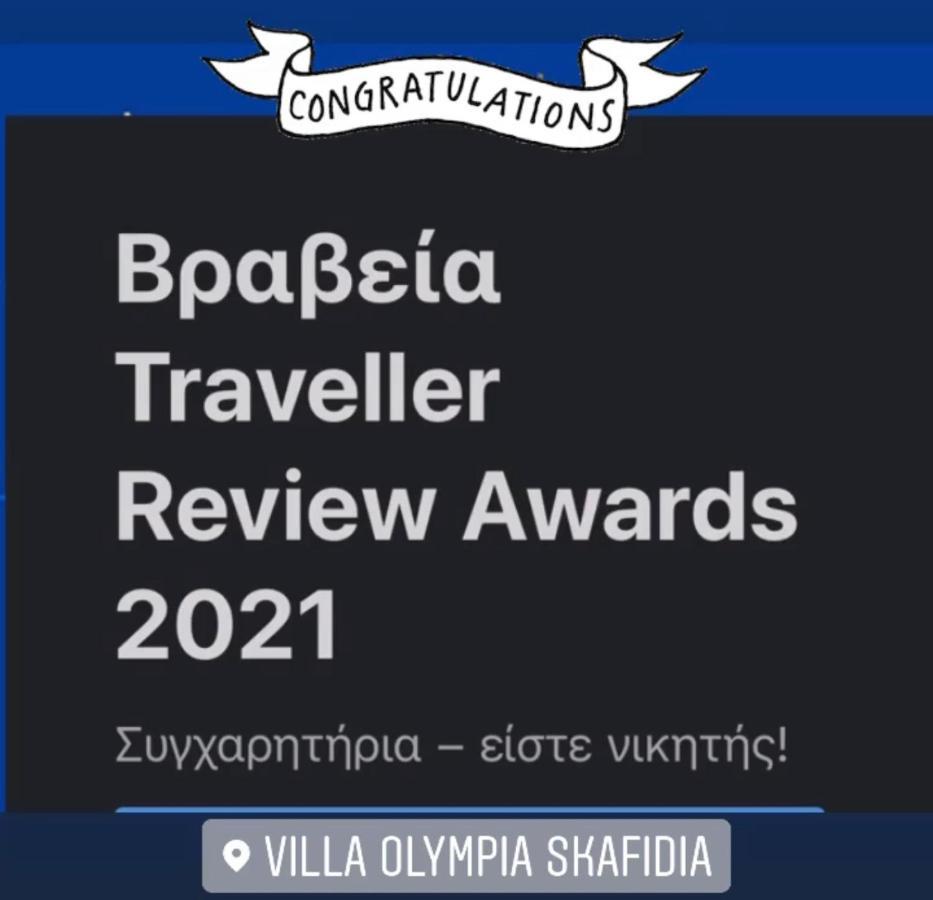 Villa Olympia スカフィディア エクステリア 写真